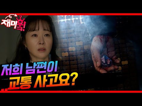 [For <strong>Eagle</strong> Brothers] | KBS 방송