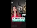 رسالة باكستانية إلى خامنئي قد تنقذ الاتفاق المرتقب
