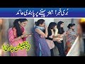 Bad News! Jeans, T-Shirts Ban In Lahore