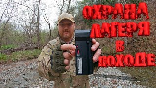 картинка: ЭТО МОЖЕТ СПАСТИ ВАМ ЖИЗНЬ! Обзор - сигнализатор КУВШИНКА \ Russian Alarm system KUVSHINKA