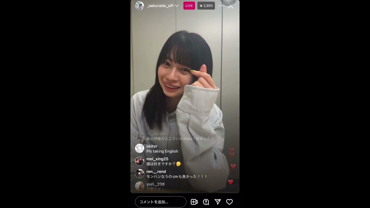 【8/9(金)インスタライブ】桜田ひより