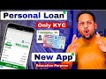 Aadhar Se Loan Kaise Le 2026 | Mobile Se  Loan Kaise Le | Loan Apps for Low Cibil Score 2026