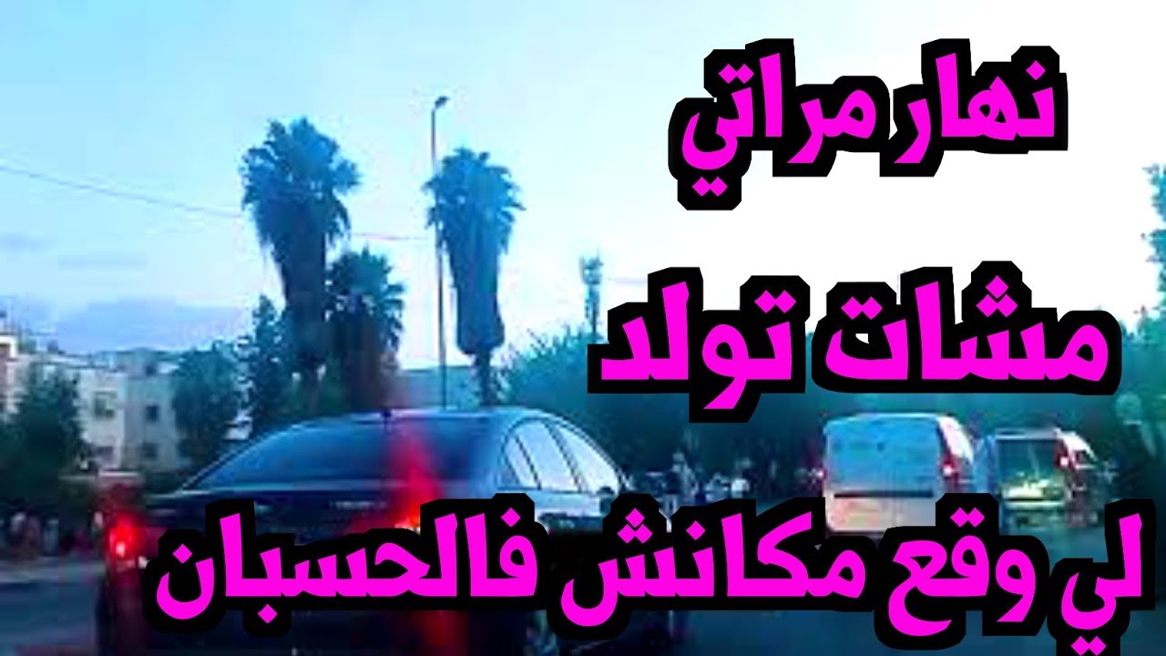 غلطة مع حماتي.. ليلة ندمت عليها حياتي كاملة