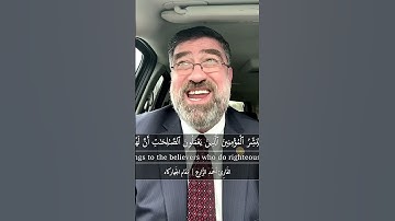 القاريء أحمد الزارع | إن هذا القرءان يهدي للتي هي أقوم | سورة الإسراء | مقام چهاركه