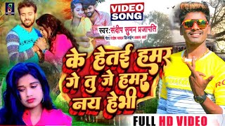 Lalanwa Bina Suna Lagai Chai Anganwa - ललनवा बिना सूना - Bansidhar Chaudhary - Jk Yadav Films