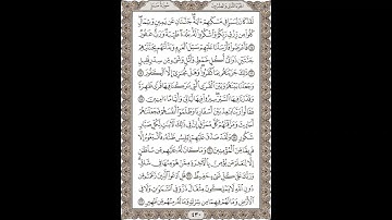 فضيلة الشيخ / محمود علي البنا/سورة سبأ / الجزء الثانى والعشرون الآية 15 – 22 صفحة (430_604)