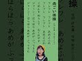 【かえるの歌】「雨ごい体操」
