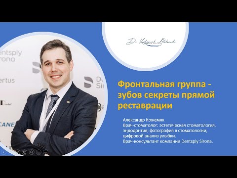 Video: Pavel Zubov: Elulugu, Loovus, Karjäär, Isiklik Elu