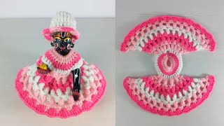 Very easy and beautiful winter dress for laddu gopal || How to crochet laddu gopal winter dress👗 ||