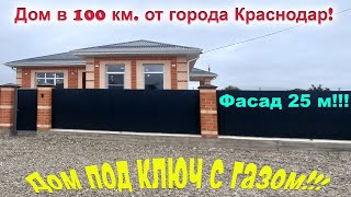Город Белореченск Краснодарский край.  Цена 6 млн 500 тыс.руб!!!