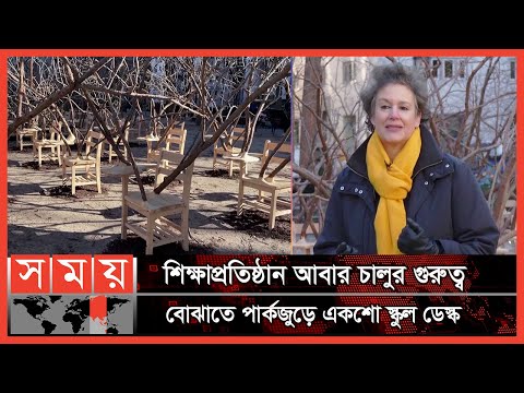 ভিডিও: ম্যাডিসন স্কয়ার গার্ডেন: নিউ ইয়র্কে নিক্স গেমের জন্য গাইড