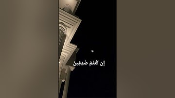 سورة الجمعه كامله مكتوبه بصوت الشيخ ماهر المعيقلي
