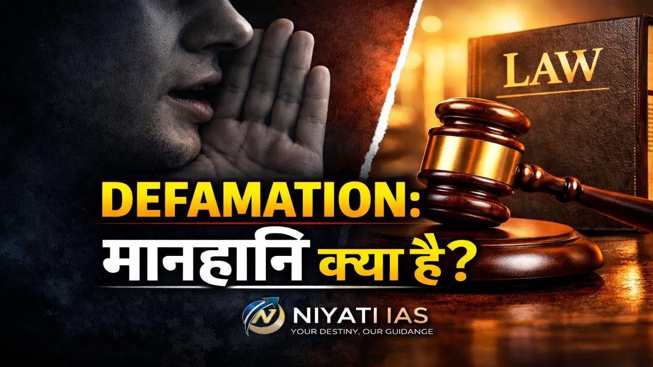 What is Defamation l 