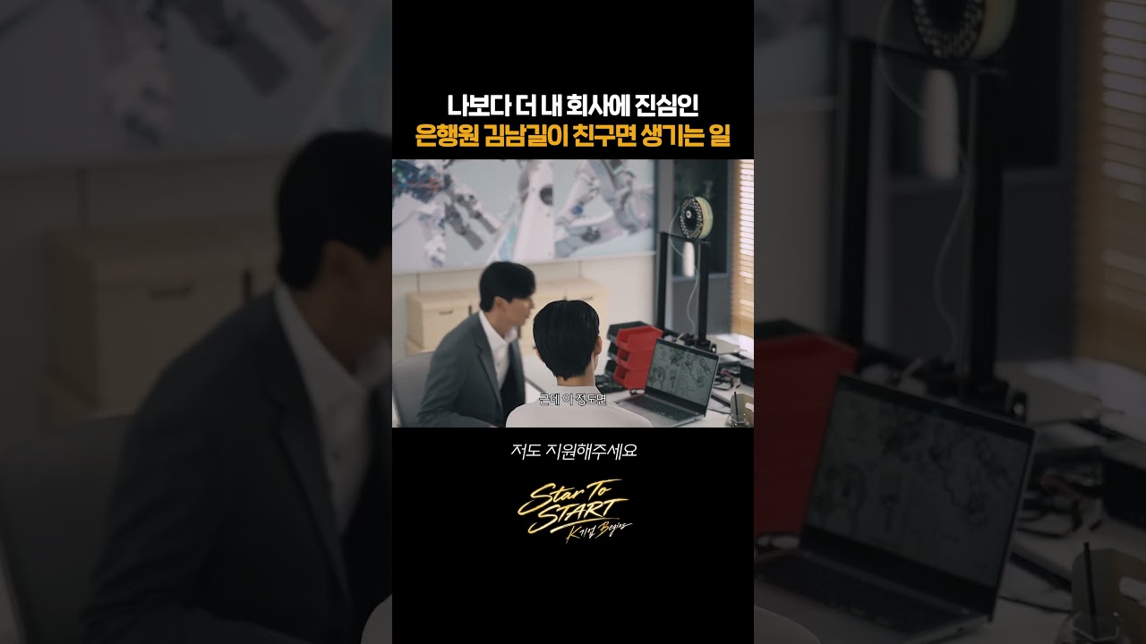 동영상 재생