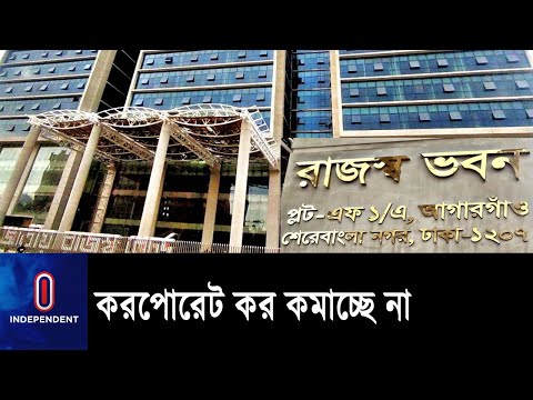 বাজেটে থাকছে না কালো টাকা সাদা করার বিশেষ সুবিধা || Black Money