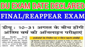 OPEN BOOK EXAM, DU ONLINE EXAM 2020, DU Open-Book Examination || Delhi University Semester Exam