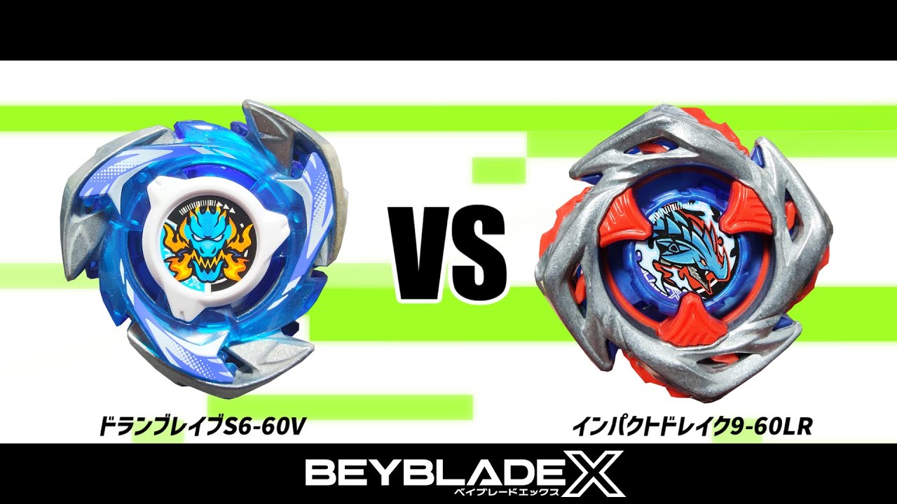 VS:ブレイクブレイドセット hq720.jpg?sqp=-