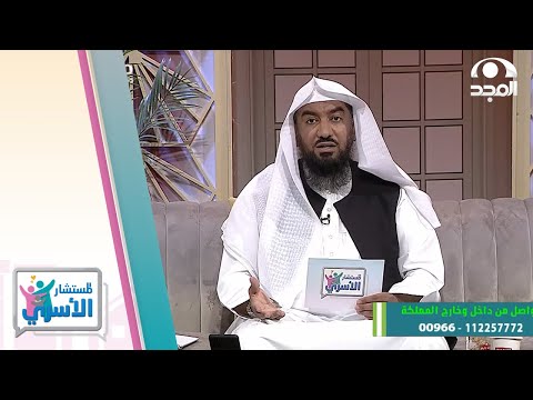 معايير هامة تؤثر على سلامة العلاقات الأسرية المستشار الأسري