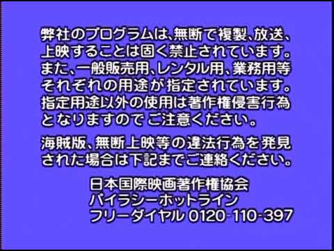 ブエナ ビスタ ホーム エンターテイメント Dvd ロゴ 01年当時 Youtube