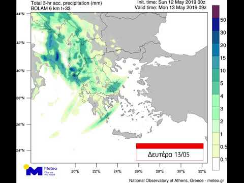 Meteo.gr: Πρόγνωση βροχόπτωσης, 12-17/05/2019