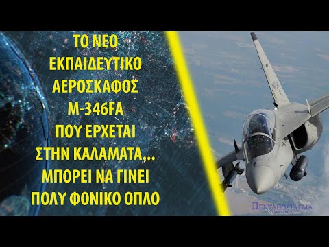 Βίντεο: Τα ποδήλατα του πιλότου του ελικοπτέρου. Παράδοση