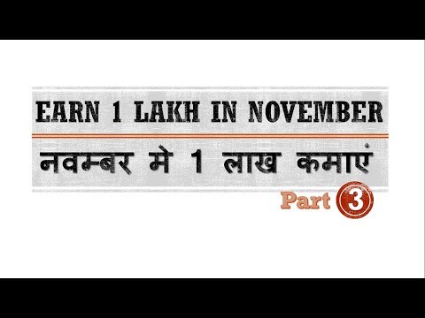 csc-vle-earn-rs-1-lakh-in-november-guaranteed.-csc-new-service-नवम्बर-मे-1-लाख-कमाएं-part-3