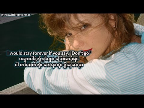 Taylor Swift Say Don T Go Taylor S Version Myan Sub Taylorswift 1989