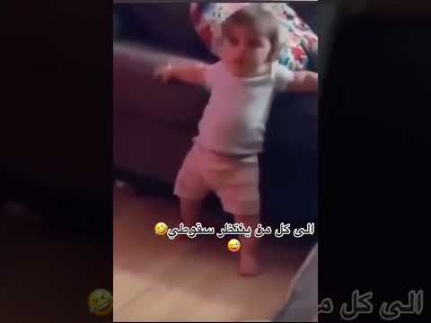 كل الي ينتظر سقوطي اكسبلور الامريكية احلى الاطفال الدنيا اليوم جنة