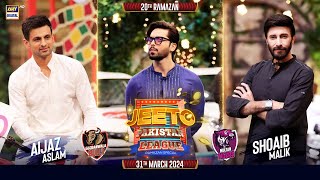 Jeeto Pakistan League | 20th Ramazan | 31 March 2024 | Fahad Mustafa | ARY Digital screenshot 3