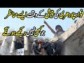 What happened during Fawad Chaudhry&#39;s appearance in Court  - PTI workers protest outside court