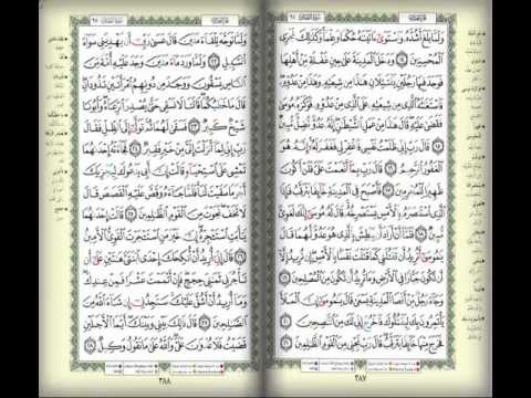 تلاوة رائعة للشيخ مصطفى اسماعيل لما تيسر له من سورة القصص والقدر