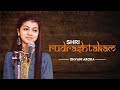 Shiv rudrashtakam  dhvani arora         with lyrics