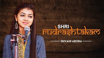 Shiv Rudrashtakam - Dhvani Arora | सर्व कामना सिद्धि स्तोत्र - शिव रुद्राष्टकम (With Lyrics)
