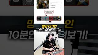 특이한 디자인보단 사용하기 편한 디자인을 하세요 #figma #uiux #uidesign