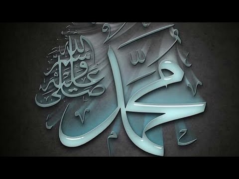 صفحات من التاريخ الاسلامي النبي محمد ج2 في المصادر البيزنطينية سنحاريب