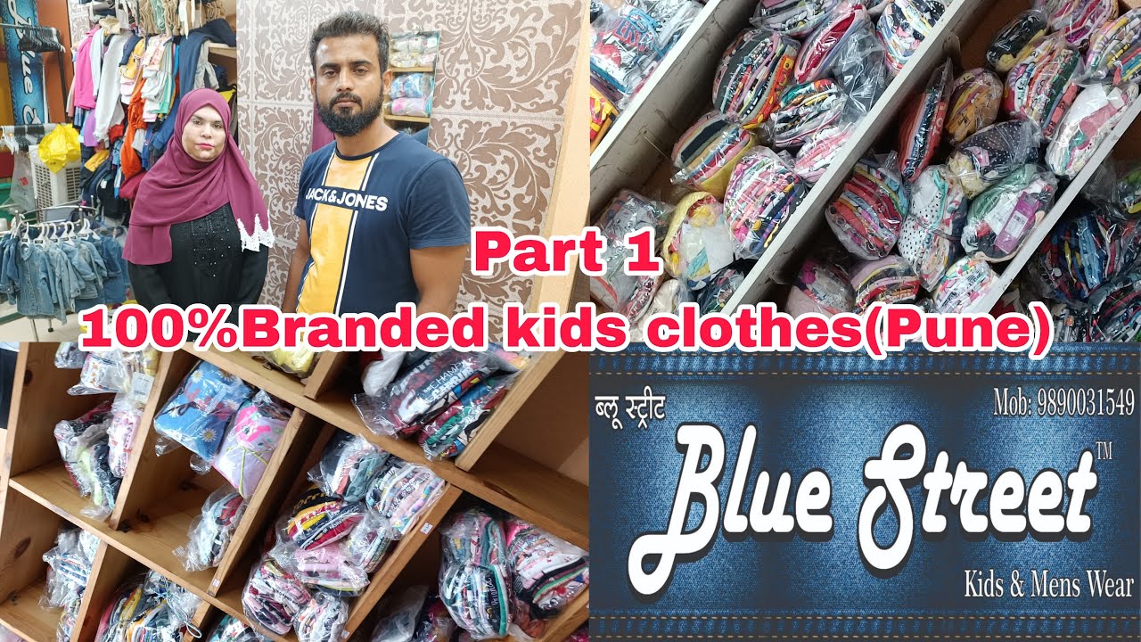 100Branded Kidswear In Pune Reasonable Price👍iss se sasta aur kahi