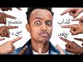 ليش الكل يهاجم أبو فله 