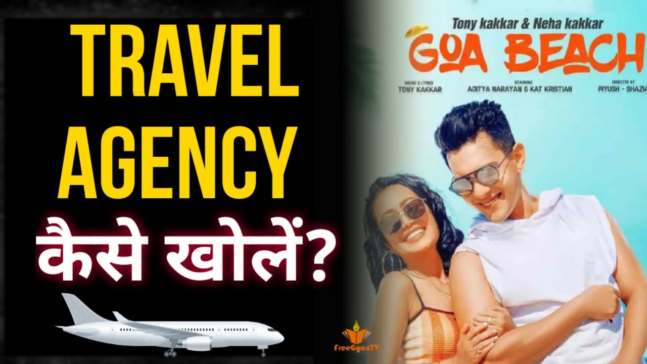 tour and travel business plan in hindi