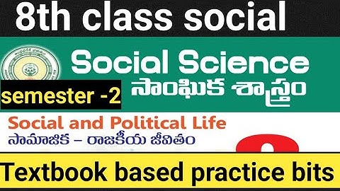 TET| DSC| AP 8th class social politics practice bits |8th class polity practice bits|#social #appsc