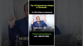 SSN College of Engineering now Shiv Nadar University Chennai| Top Engineering College in Tamilnadu