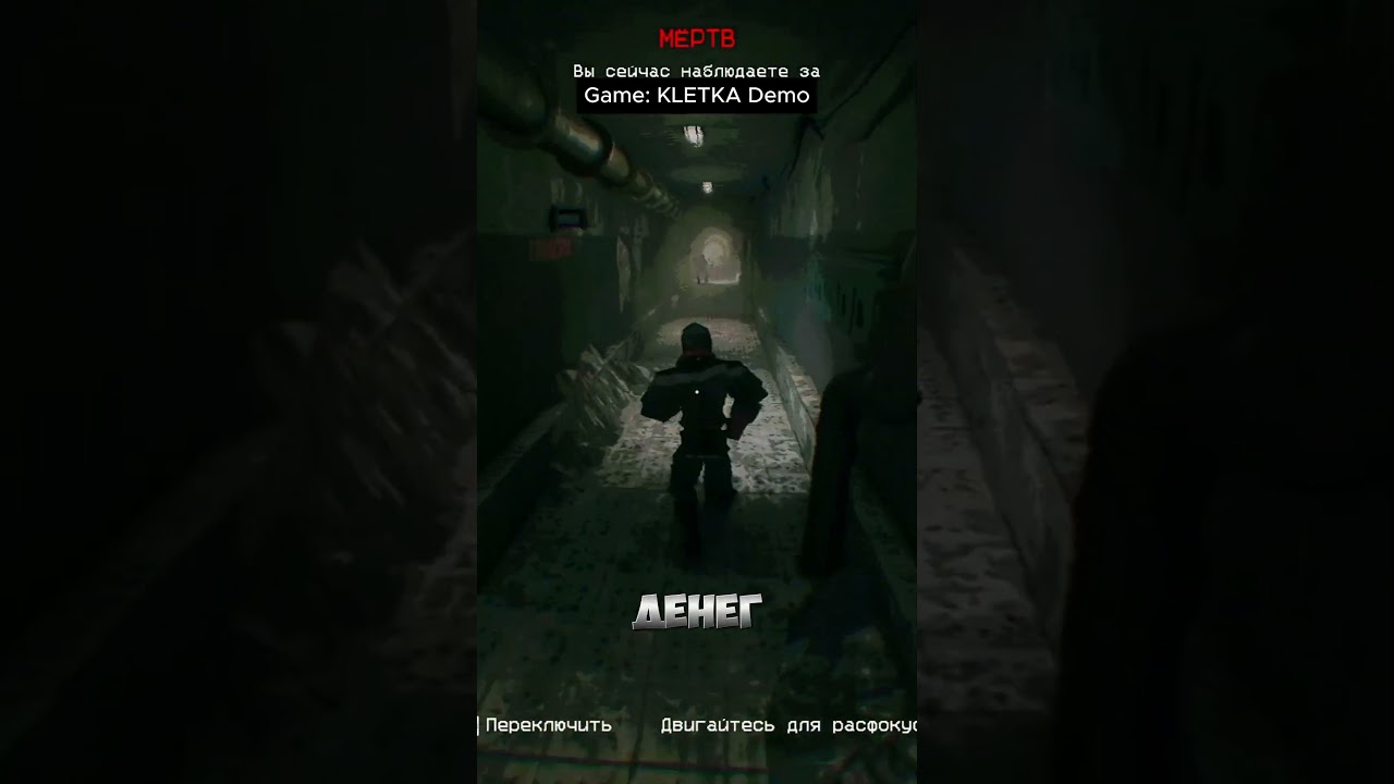 Уникальная игра которая передаёт боль) 