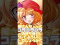 ゆっくり茶番　穣子とトウヤの初対面　＃short
