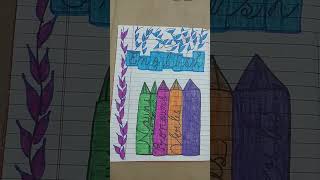 #@aaravgupta18art #front page design in english  #shorts video #youtube #trending #like and share