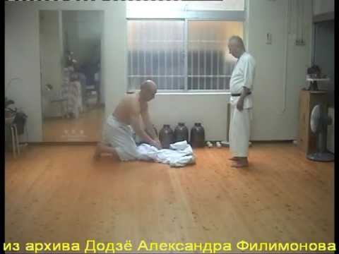 Годзю Рю Дзюндокан