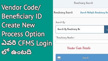 CFMS Beneficiary ID/Vendor Code Creations New Process || how to create beneficiary id in cfms
