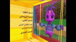 Data City (مدينة المعلومات) - Intro [SCREENBUGLESS]
