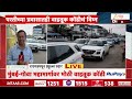Aaj Kay Vishesh 20 September 2026 | देशासह महाराष्ट्रातील महत्त्वाच्या बातम्या | Latest Marathi News