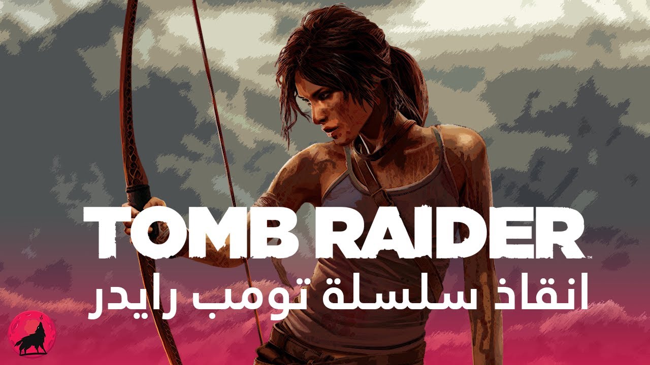 كيف عادت لعبة تومب رايدر من الموت؟
