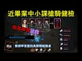 【天堂2M】槍騎技能強度閒聊，藍技真實戰戟現學評比，壓尾KPI：一發入紫｜屬於你的裝認真夜晚角落