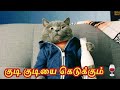 Animals funny mind voice 12 sothanaigal  tamil  simple world